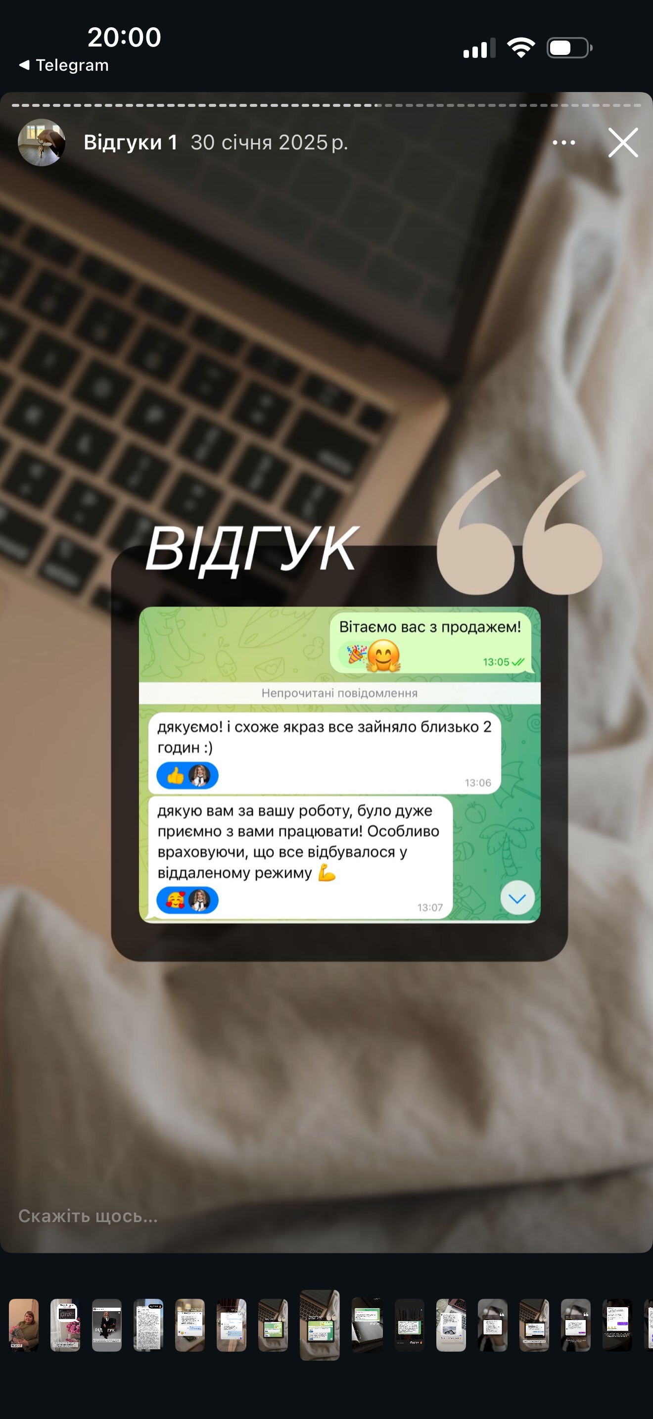 Дистанційно — 2 год.